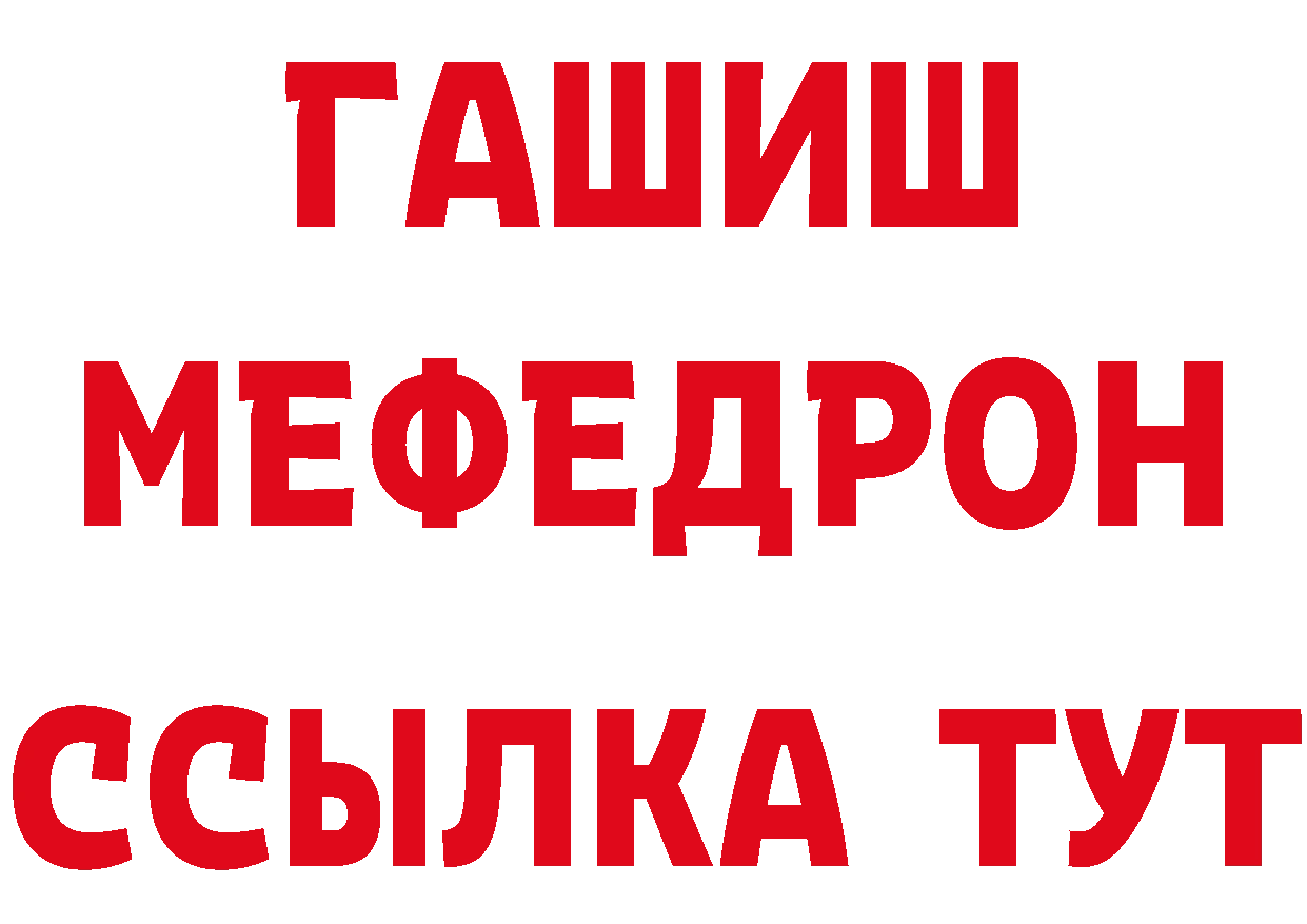 Кокаин Колумбийский ТОР это гидра Сарапул